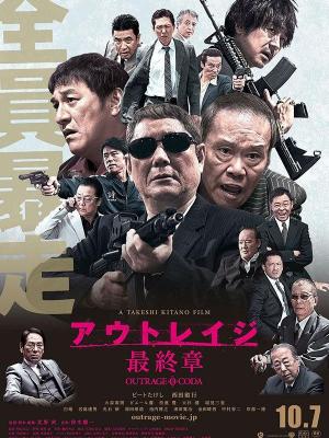 樱花之城